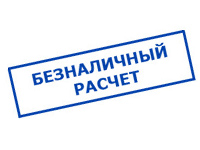 Магазин электротехнических товаров Проф Ток в Раевке - оплата по безналу